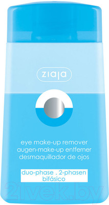 Лосьон для снятия макияжа Ziaja Двухфазный (120мл)