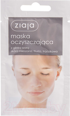 Маска для лица кремовая Ziaja Очищающая из серой глины для смешанной кожи (7мл)