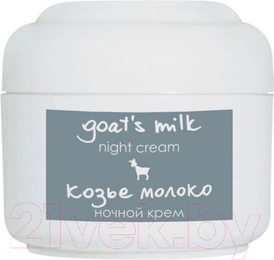 Крем для лица Ziaja Козье молоко ночной (50мл)