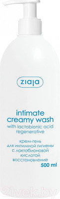 Гель для интимной гигиены Ziaja с лактобионовой кислотой (500мл)