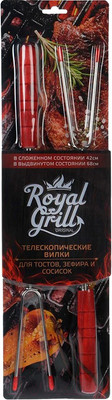 Набор для гриля Royal Grill 80-054