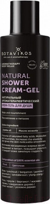 Крем для душа Botavikos Aromatherapy Relax Натуральный (200мл)