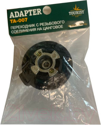 Переходник для газового баллона Tourist Adapter TA-007 / 54