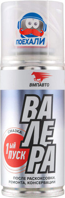 Смазка техническая VMPAUTO Валера Первый пуск / 8510 (140мл)