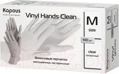 Перчатки одноразовые Kapous Professional Vinyl Hands Clean (M, 100шт прозрачный)