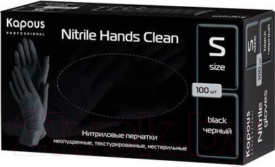 Перчатки одноразовые Kapous Professional Nitrile Hands Clean (S, 100шт, черный)