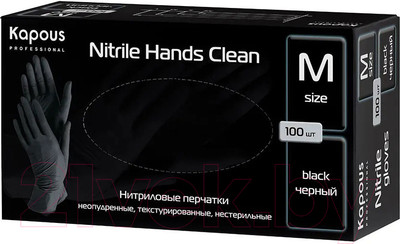 Перчатки одноразовые Kapous Professional Nitrile Hands Clean (M, 100шт, черный)