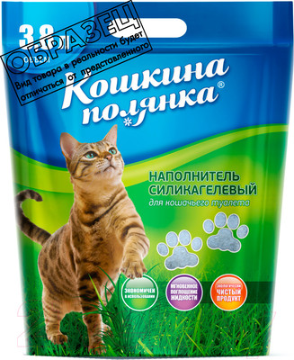 Наполнитель для туалета Кошкина Полянка Силикагелевый / 0101 (20кг)