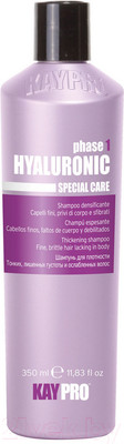 Шампунь для волос Kaypro Special Care Hyaluronic для тонких, ломких и слабых волос (350мл)