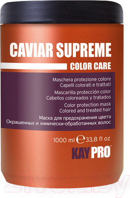 Маска для волос Kaypro Color Care Caviar Supreme защита цвета для поврежденных волос (1000мл)