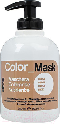 Тонирующая маска для волос Kaypro Color Mask бежевый для тонировки волос (300мл)