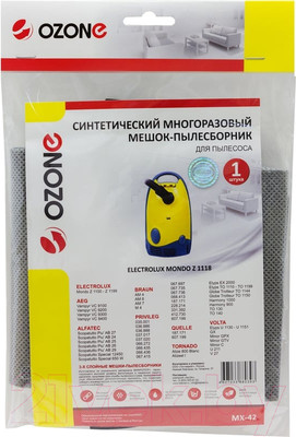 Пылесборник для пылесоса OZONE MX-42