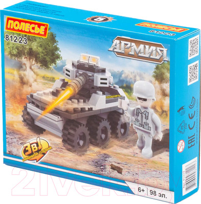 Конструктор Полесье Классик Армия-1.5 / 81223