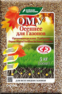 Удобрение Буйские удобрения ОМУ Осеннее (5кг)