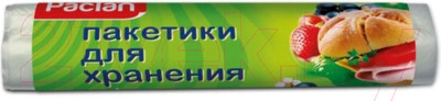 Пакеты фасовочные Paclan Для хранения 24x36 (100шт)