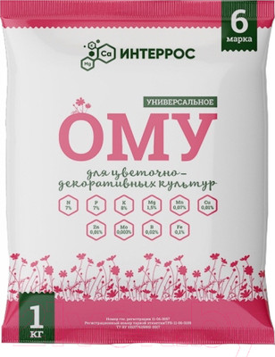 Удобрение Интеррос ОМУ Для цветов (1кг)