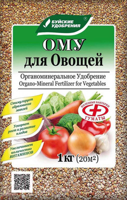 Удобрение Буйские удобрения ОМУ Для овощей (1кг)