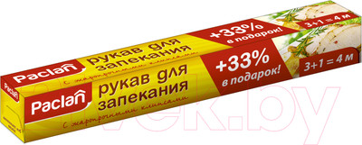 Рукав для запекания Paclan С клипсами (4м)