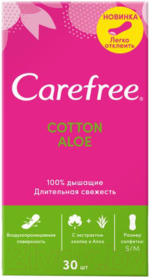 Прокладки ежедневные Carefree Aloe (30шт)