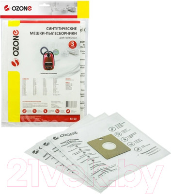 Комплект пылесборников для пылесоса OZONE SE-03