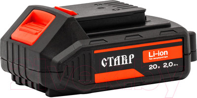 Аккумулятор для электроинструмента Ставр АКБ-20/2