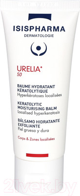 Бальзам для тела ISISPHARMA Urelia 50 увлажняющий кератолитик (40мл)