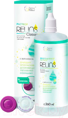 Раствор для линз Relins Classic (360мл)