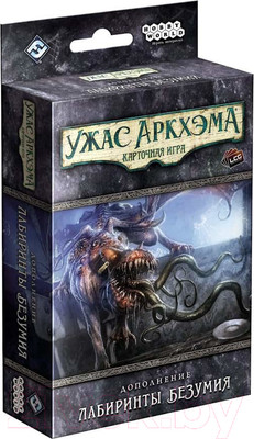 Дополнение к настольной игре Мир Хобби Ужас Аркхэма. Карточная игра: Лабиринты безумия / 915258