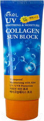 Крем солнцезащитный Ekel V Collagen Sun Block SPF50/PA+++ с коллагеном (70мл)