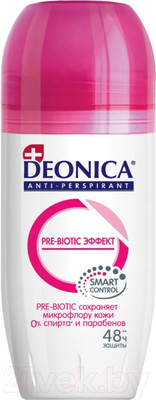 Антиперспирант шариковый Deonica Pre-Biotic (50мл)