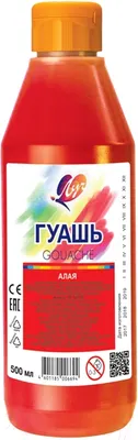 Гуашь ЛУЧ 18С 1201-08 (алый)