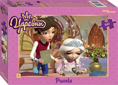 Пазл Step Puzzle Царевны / 81202 (60эл)