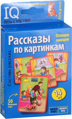 Развивающие карточки Айрис-пресс Умные игры с картами. Рассказы по картинкам