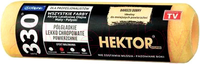 Ролик малярный Blue Dolphin Hector 13 H18W13 48769