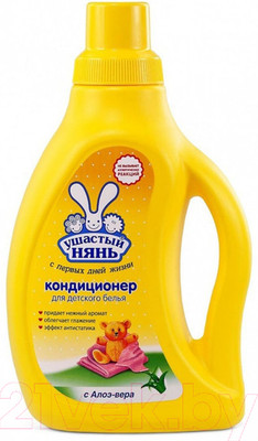 Кондиционер для белья Ушастый нянь Алоэ Вера (750мл)