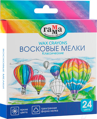 Восковые мелки ГАММА Классические 2131018-01-35 (24шт)