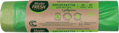 Пакеты для мусора Master Fresh Биоразлагаемые 35л (15шт, салатовый)