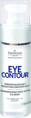 Крем для век Farmona Professional Eye Contour дермо-разглаживающий 3-активный (30мл)