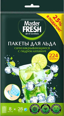 Набор пакетов для льда Master Fresh Самозакрывающиеся с гидроклапаном (8x28шт)