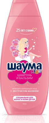 Шампунь-кондиционер детский Шаума Шампунь-бальзам Kids для девочек (350мл)