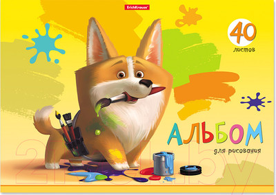 Альбом для рисования Erich Krause ArtBerry Корги / 53118