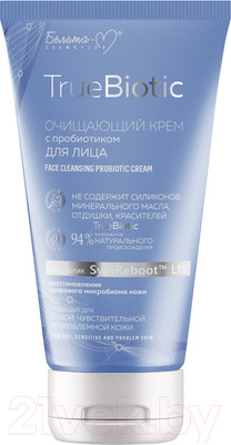 Крем для умывания Белита-М TrueBiotic очищающий с пробиотиком (125г)