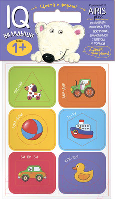 Развивающая игра Айрис-пресс Мягкие игры. Вкладыши. Цвета и формы