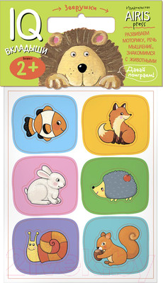 Развивающая игра Айрис-пресс Мягкие игры. Вкладыши. Зверушки