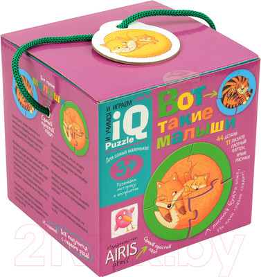 Развивающая игра Айрис-пресс Для самых маленьких. 3+ Вот такие малыши