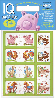 Развивающая игра Айрис-пресс Мягкие игры. Парочки. Кто на ферме живет?
