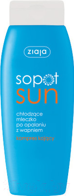 Молочко после загара Ziaja Sun (200мл)