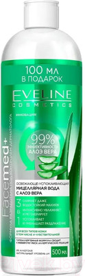 Мицеллярная вода Eveline Cosmetics  Facemed+ освежающе-успокаивающая с алоэ вера 3 в 1 (500мл)