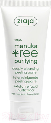 Пилинг для лица Ziaja Manuka Tree для глубокой очистки (75мл)