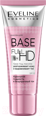 Основа под макияж Eveline Cosmetics Base Full Hd разглаживающе-выравнивающая (30мл)